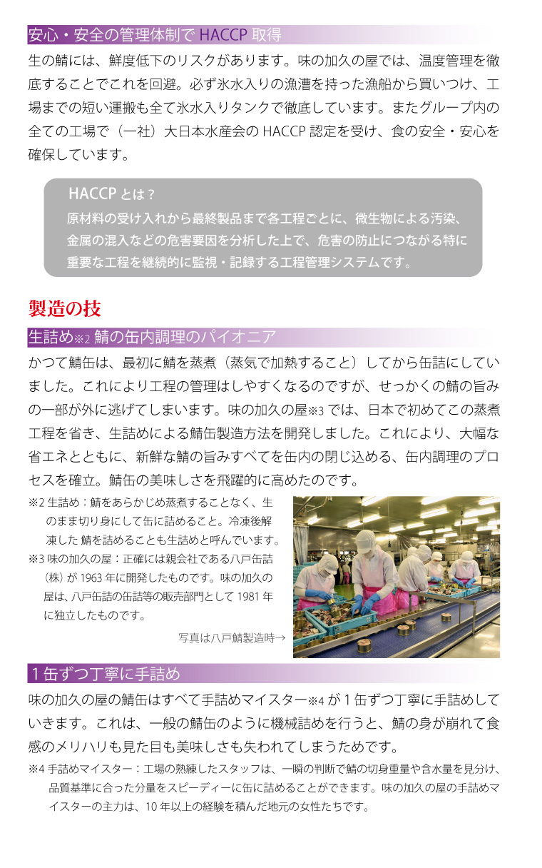 お気に入り 化学調味料不使用 ノングル 株式会社トーノー 業務用五色の花むすび