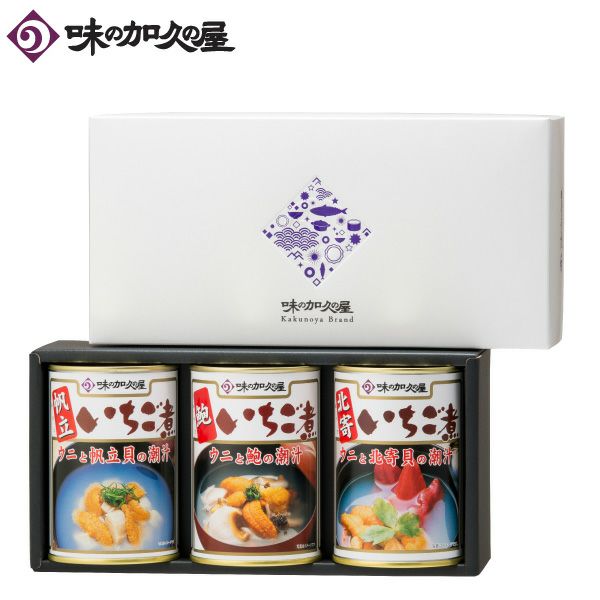 いちご煮 3缶セット | mdh.com.sa