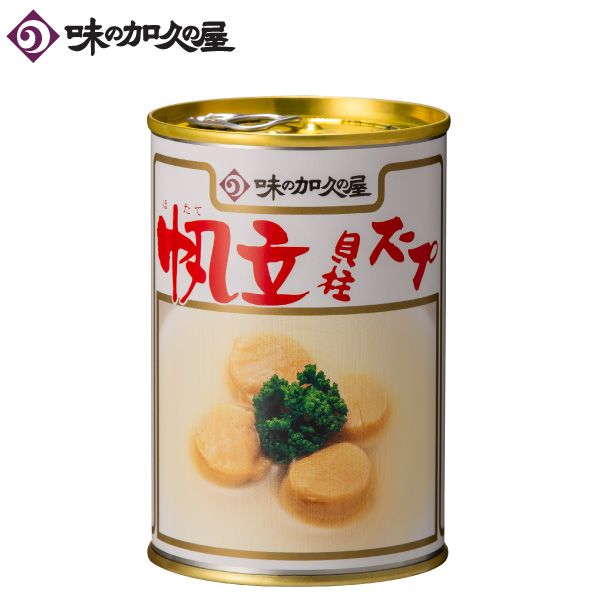 帆立貝柱スープ