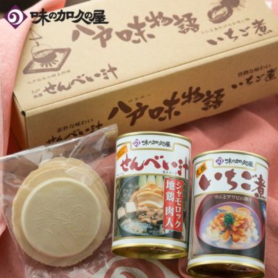 3,000円 | いちご煮ドットコム 味の加久の屋