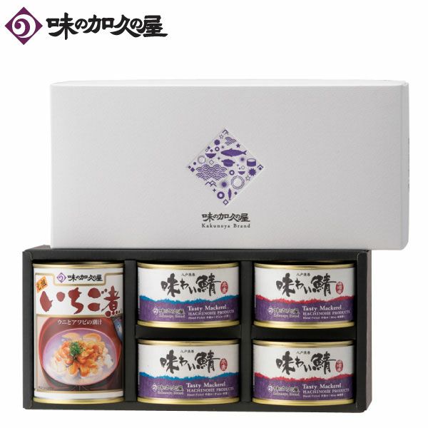 いちご煮・味わい鯖詰合せ