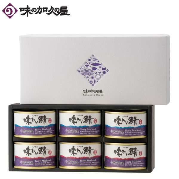 味わい鯖水煮・味噌煮各3缶セット
