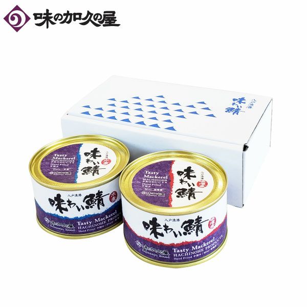 味わい鯖各１缶