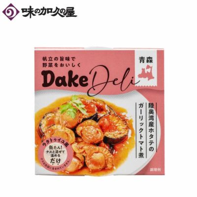 3,000円 | いちご煮ドットコム 味の加久の屋 3,000円 | いちご煮ドットコム 味の加久の屋